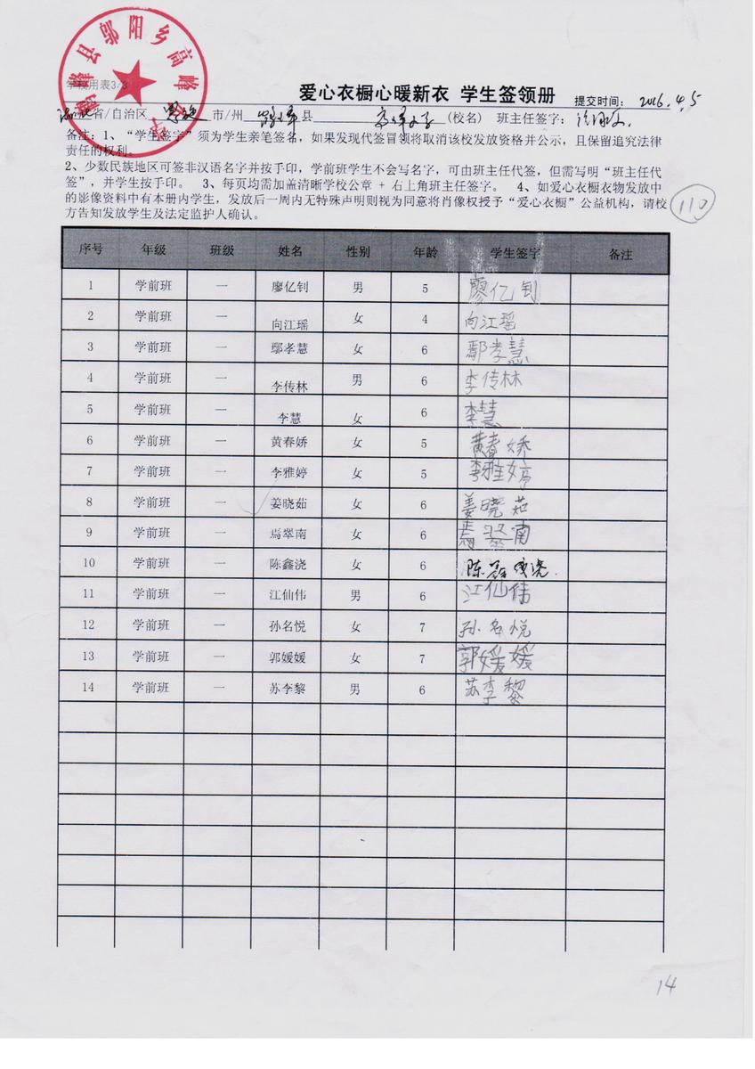 300d672ed53309409129887703656156