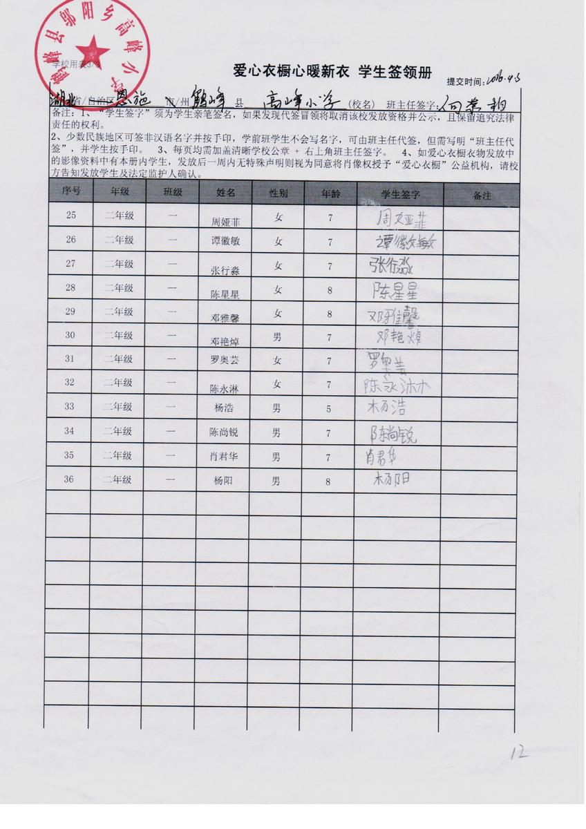 82f084d1061cc9db6c9a379c74570079