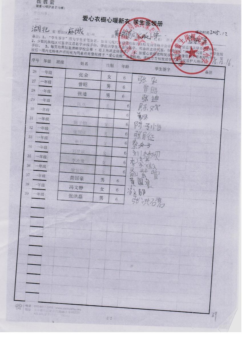 D946f11a96e0d803c5576fe658a7a888