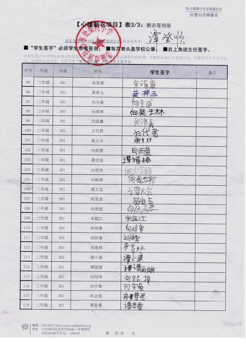 2a9ccac8569a66e2ac634c79c7a7c924