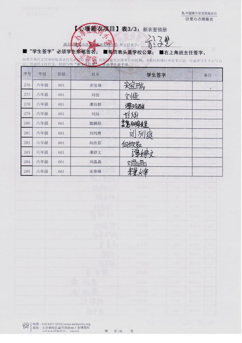 D6b081128cc2451db585071319147e08