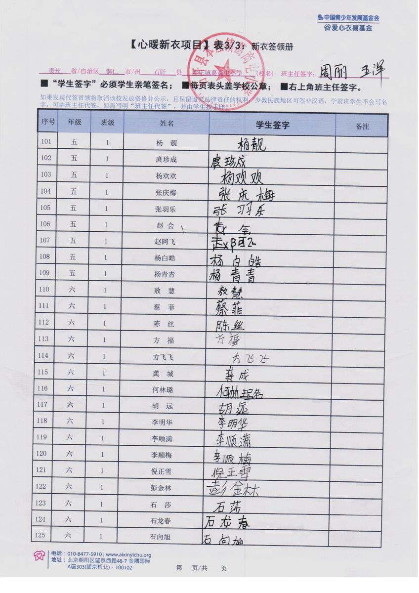 595ab64e2a2790d20c29a612317cf9c0