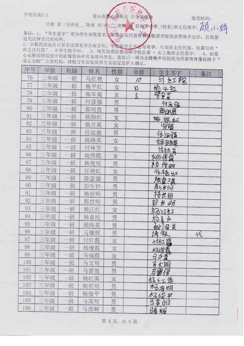 6881c70da54d36d90142fe2961905187