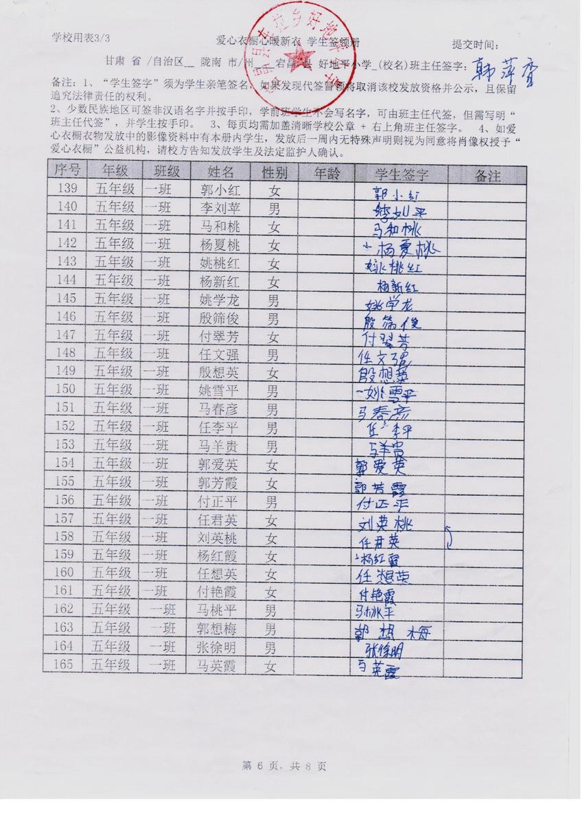 90aa28f977706c0f9562430d9f5ef42e
