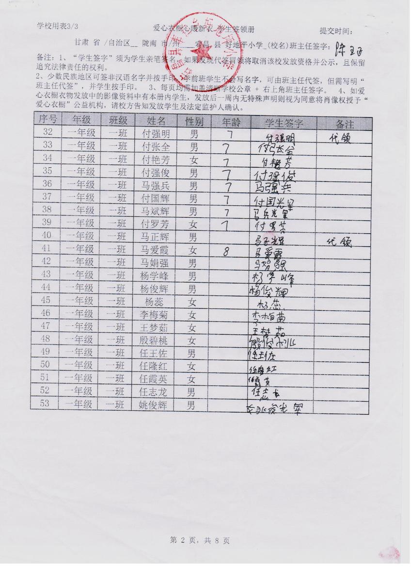 C81a5e3aa97721f3d25e55ad8e1be843