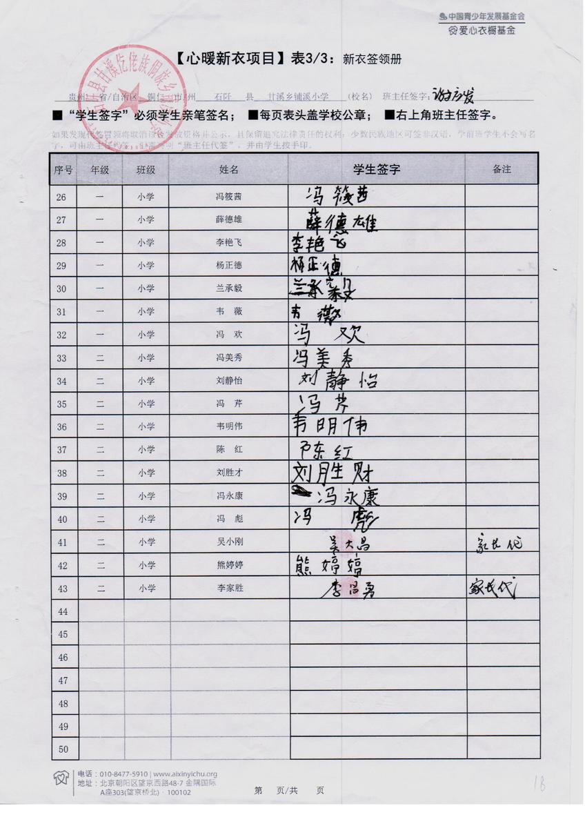 6e25024832233290cab1a5f586c65f6a