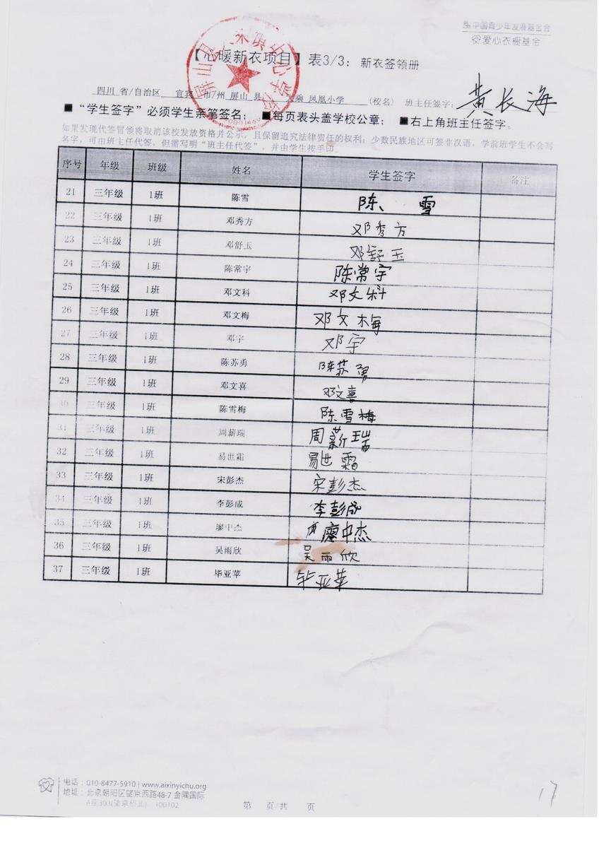 54b748e81a1e108f62c12ab6436d7e27