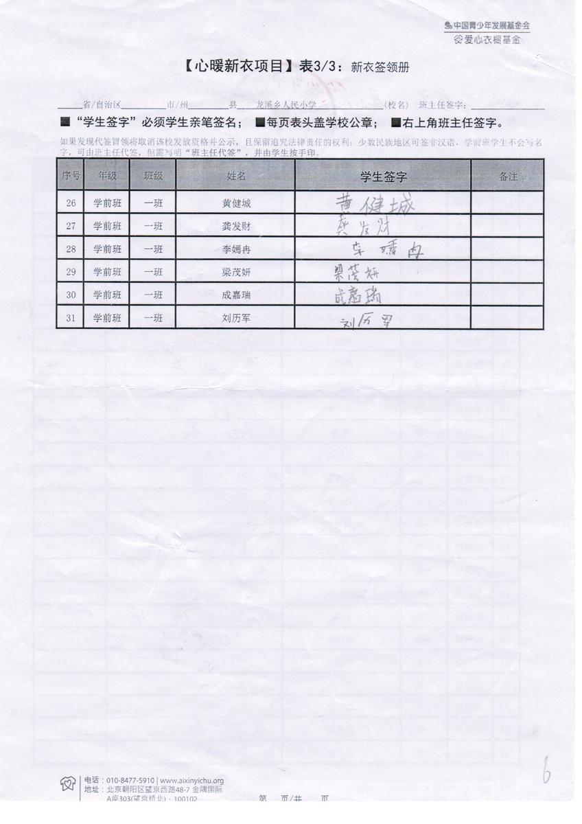 39bca802f456c4026bddb099cbc20f9b