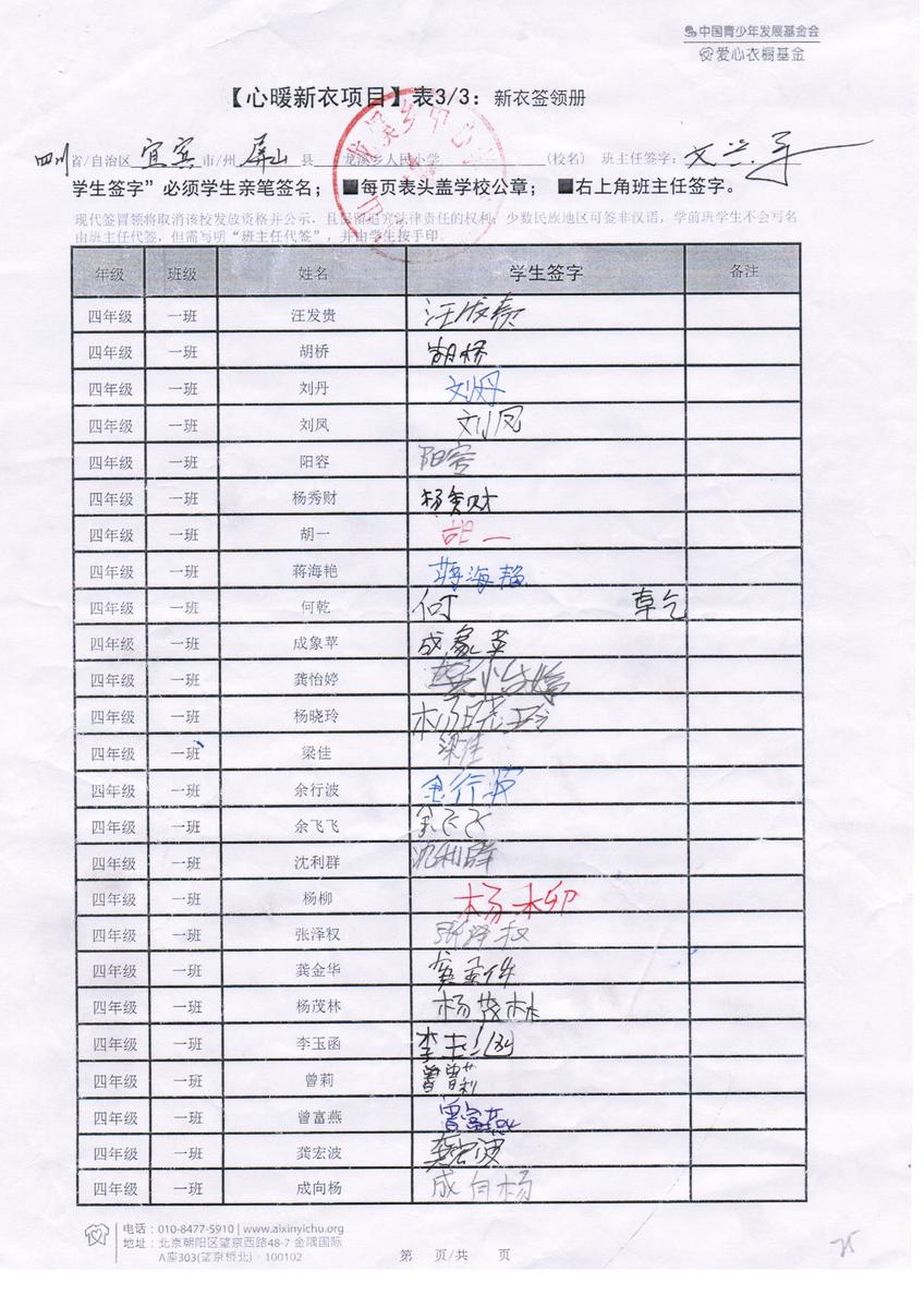 Cca848614e5ed9fe392939553f245551