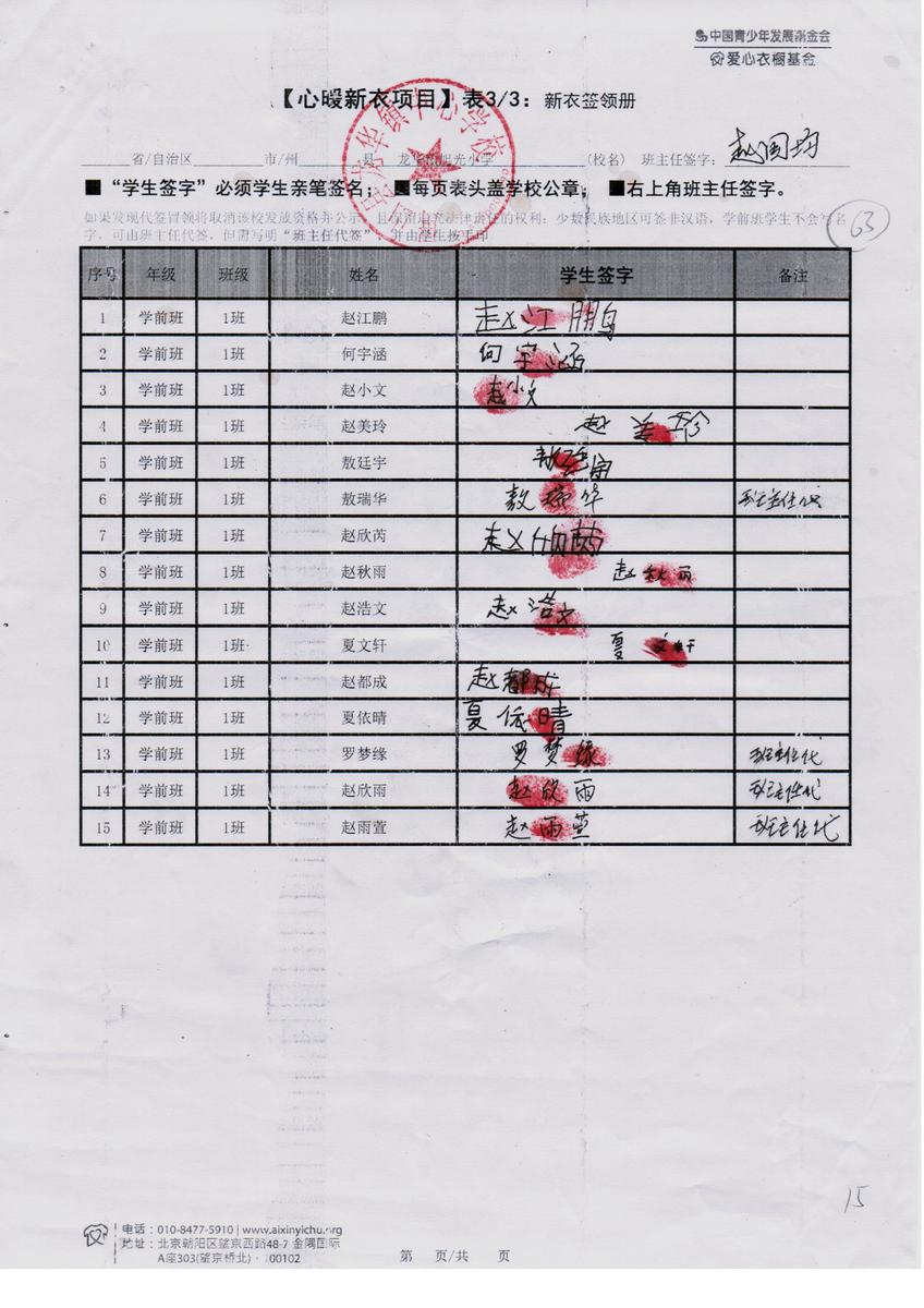 8e0dcb15f0f4056251c89d403a92da81