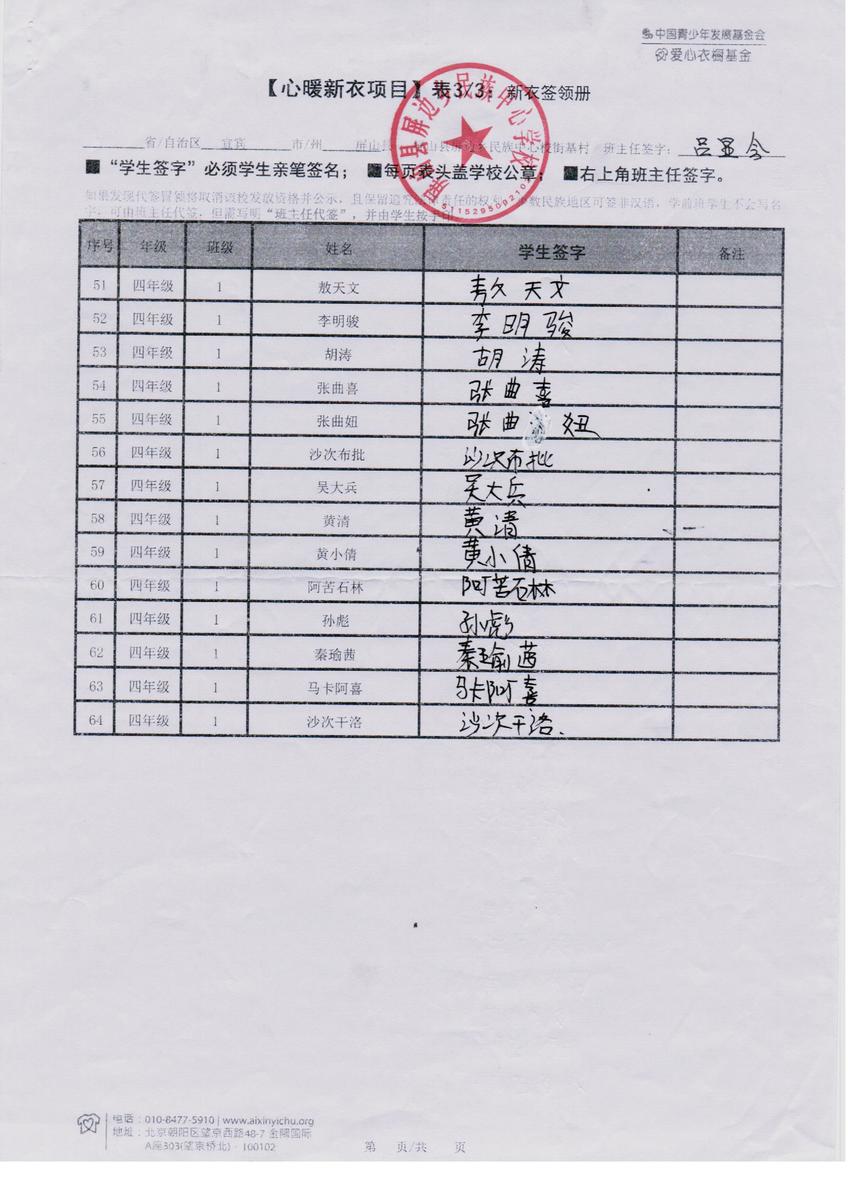 5d404ff08ebd9a0096dd6ffb7900e527