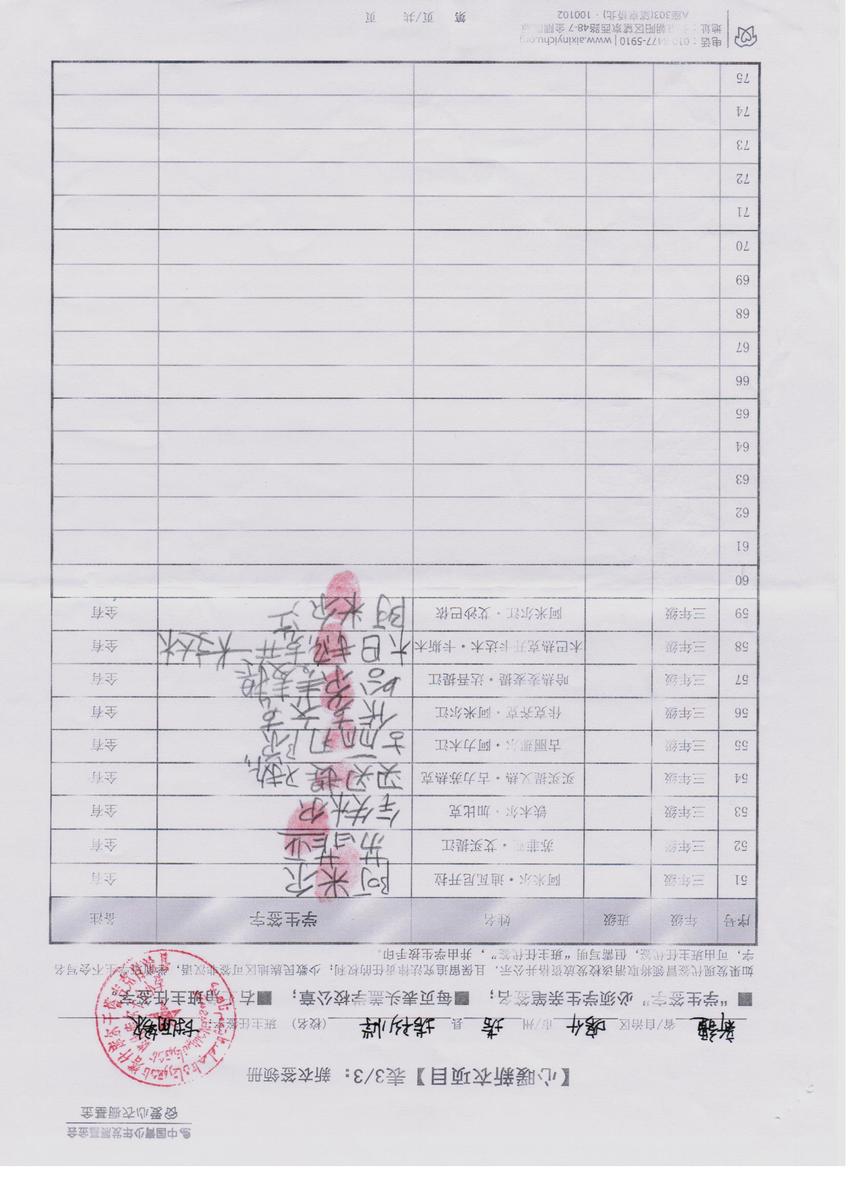 B4acd233434b2625b566f4dd50d2f17b