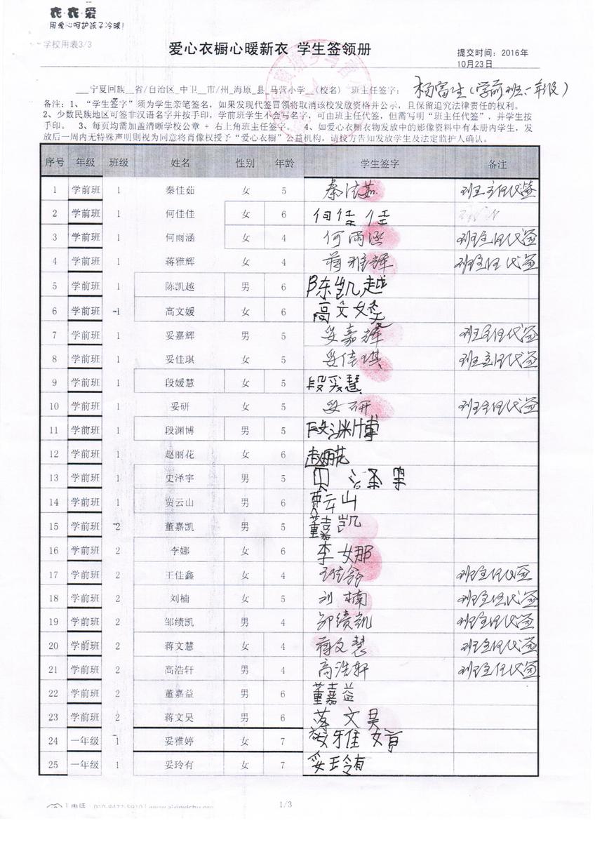 767f467a6378cef7a685d56f4fe25c8a