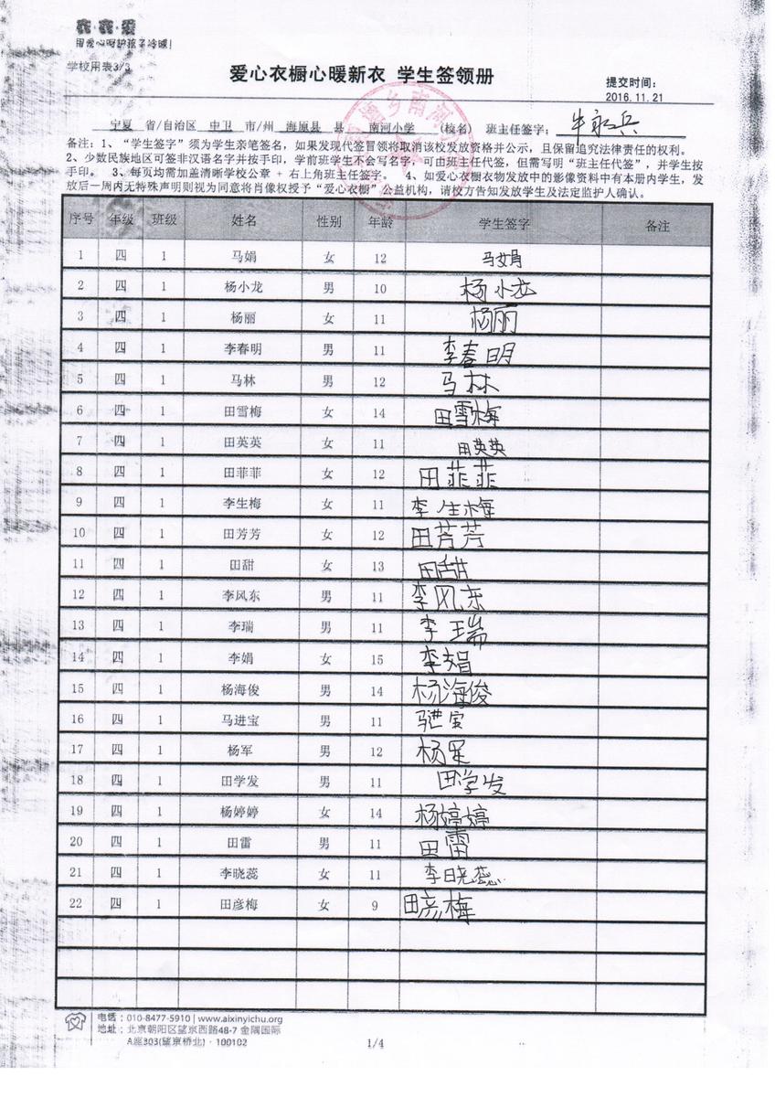 Ce7c4e3ed202a9546b7f6bac01d474a3