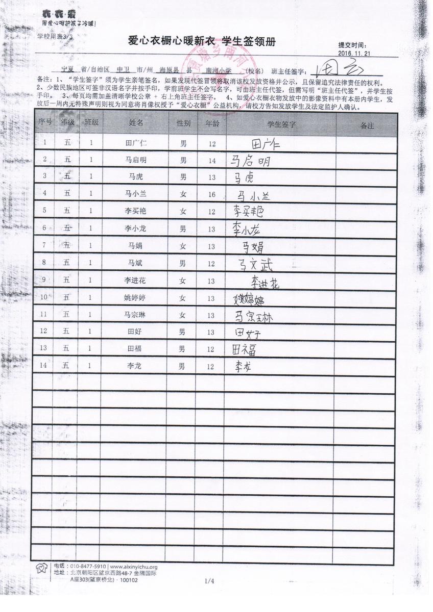 Ff951f158fe6e4c62bac7e29bdd43959