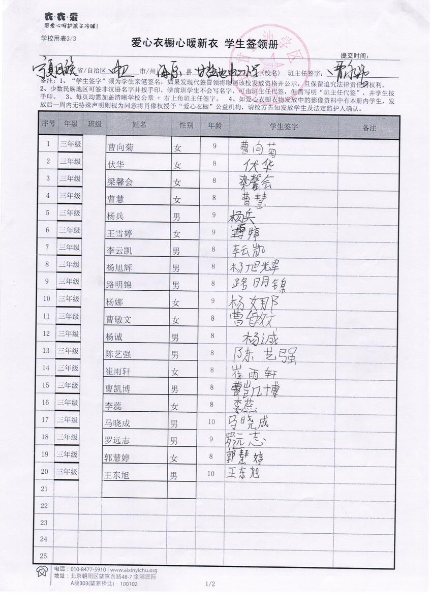 19992abc9b26f89be49567ecfa54e01d