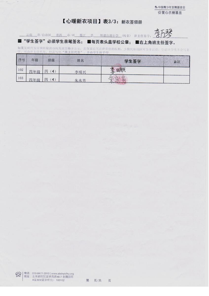 56fd8bac5fad1b237ad44ac74d7f2dc2