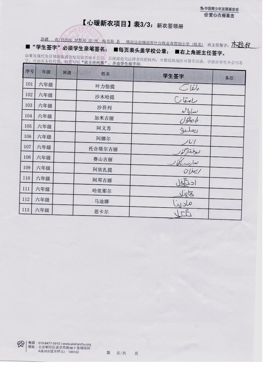 298dca2b49efdef4cf6cdbb2618877da
