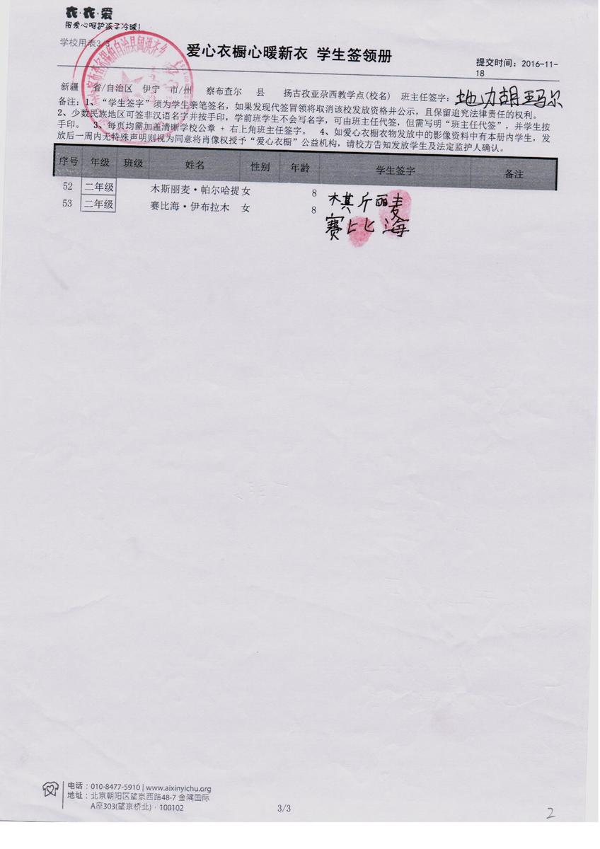 15a293e4fa2bdf58a411a9e80671282e