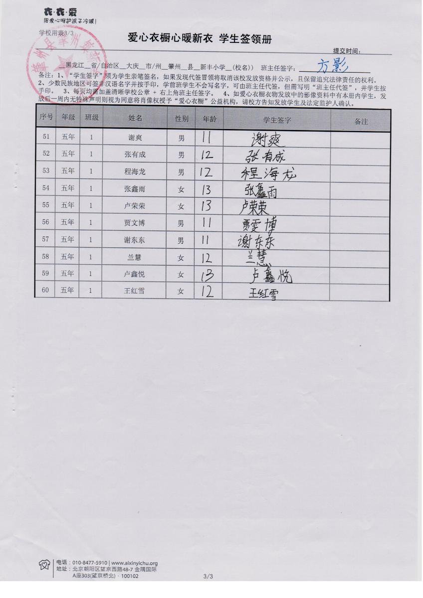 8837d89eb6a9feba3a045f0881aa4d10