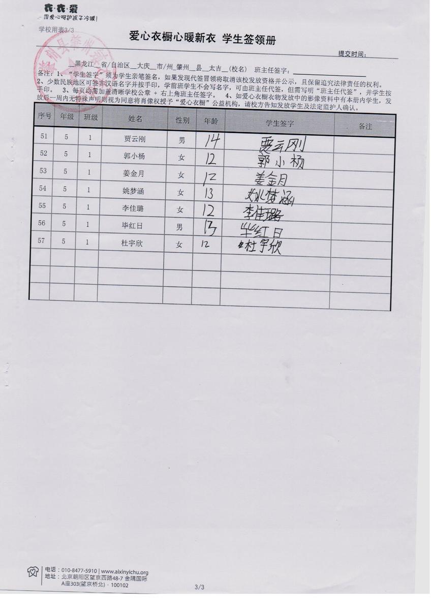 395b27cc4457ace8f8131d7b84b6a71f