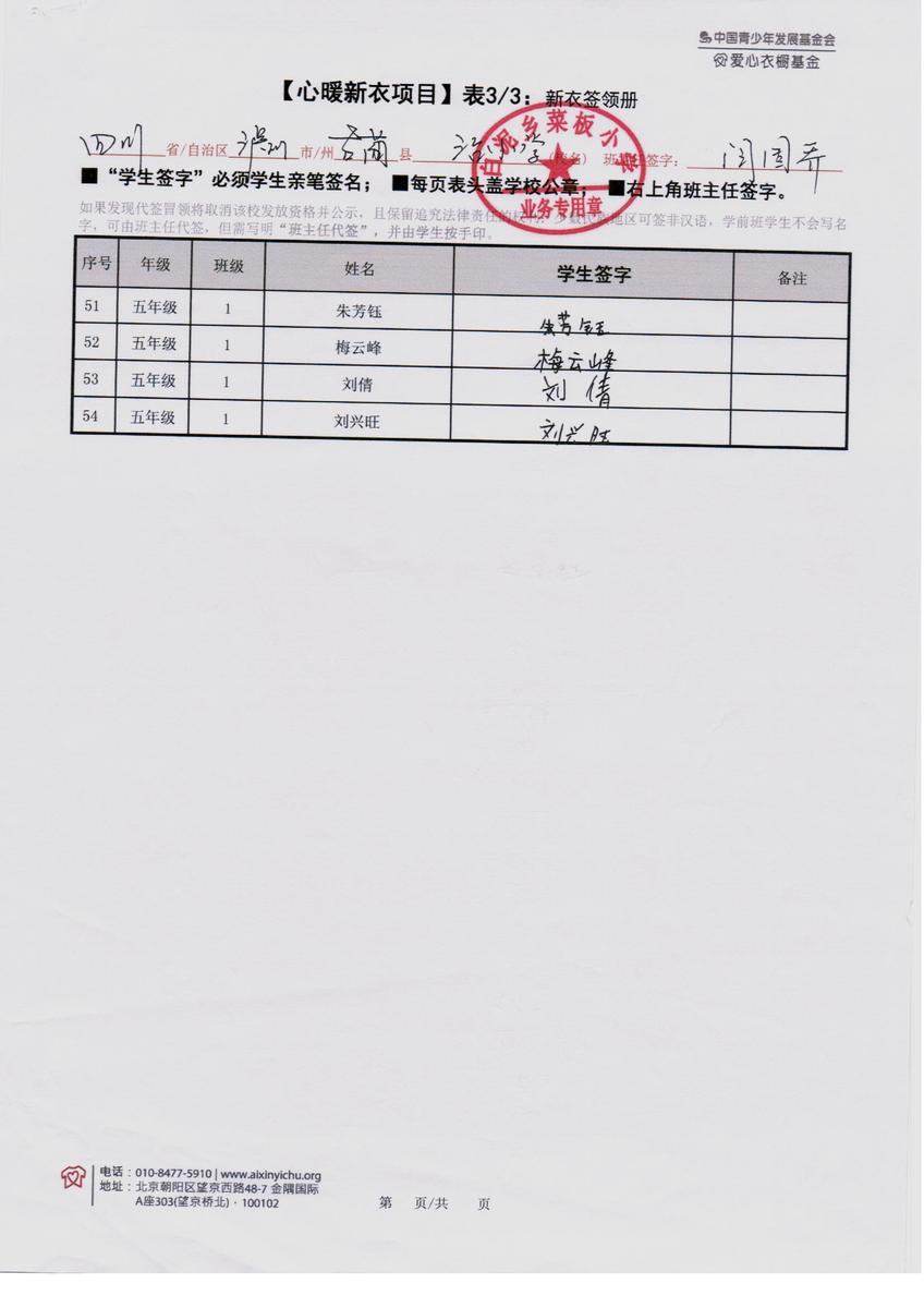 2f1a8b83e0dc5bfdd10d734a62c7424f