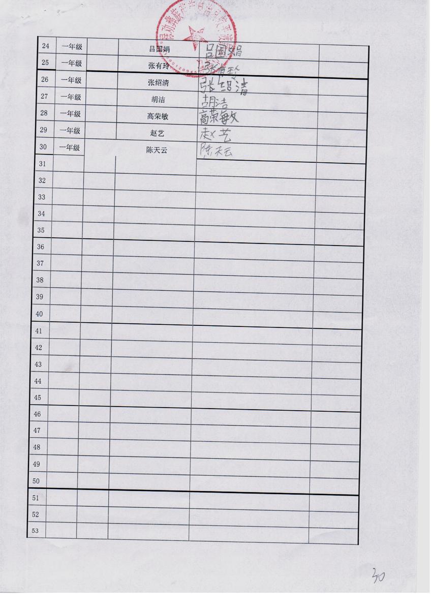 B8ca879006fc90da84d04412d201998a