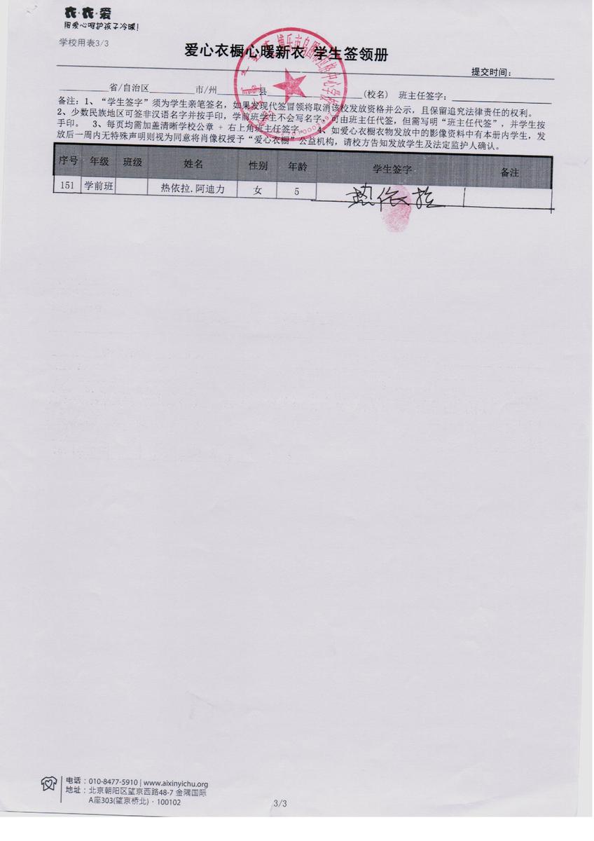 A33001ab3861b1a47ef3aee8a1d4e75c