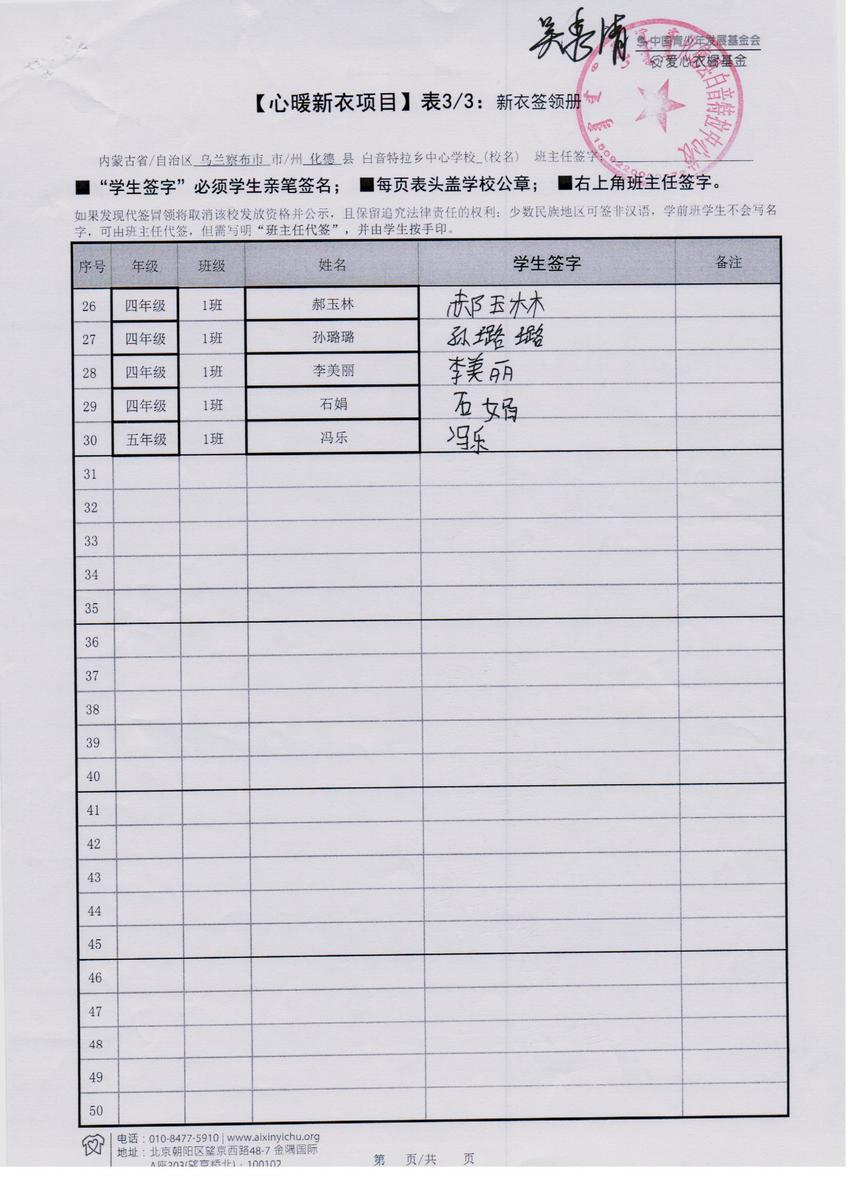 4547a31a103a3dca9a35e110f8cd312e