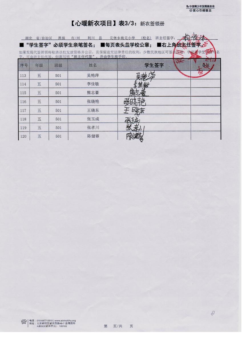 E5edab6e58cb593775625ca23ad4f626