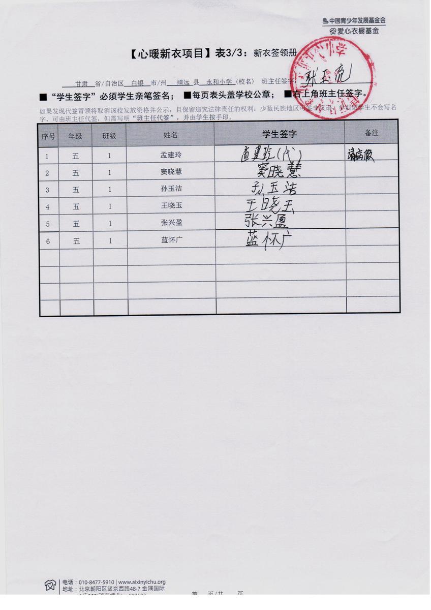 6a0cb42c510cbb380ba36f19932c6f49