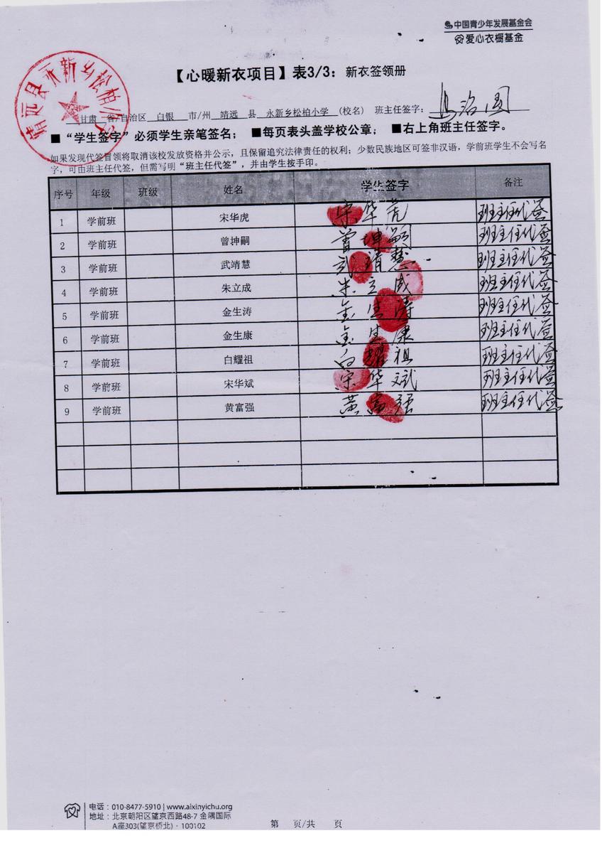 4a8c5c05ba0e2b67ddd7cc077c945a6c