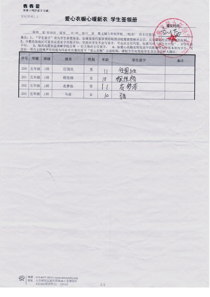 7b23a23dd92985629aa562e1d0cf2201