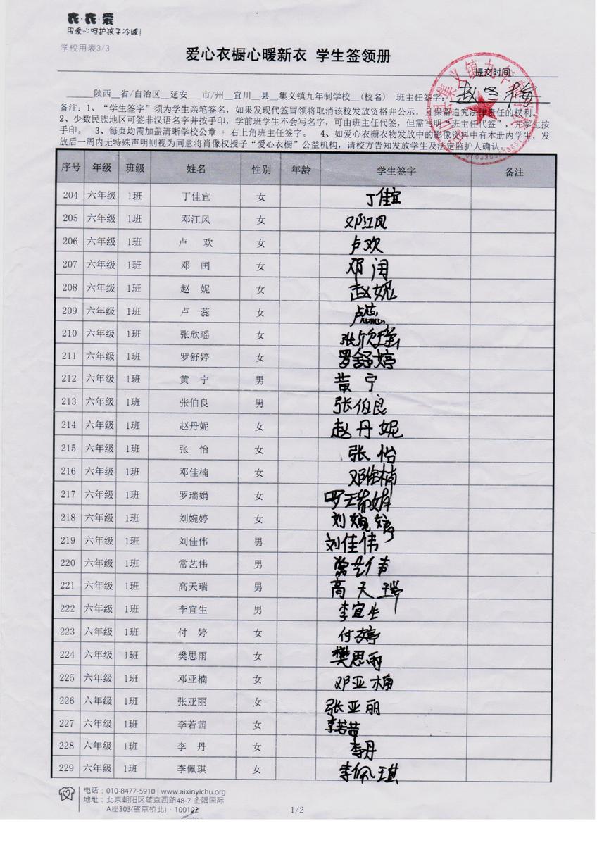 Eb73a9268ec622cb2f8ff4c24d4c2d67