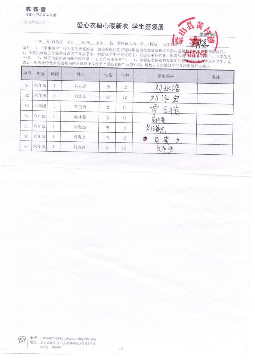 Ad9ed5ff0bfc73131910b08b35073762