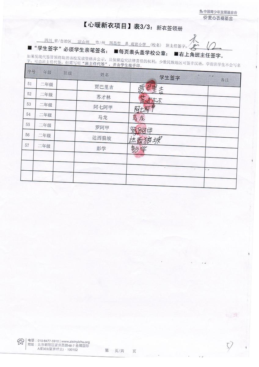 5b77ceb0efad0e68acef60fd43c25e2d