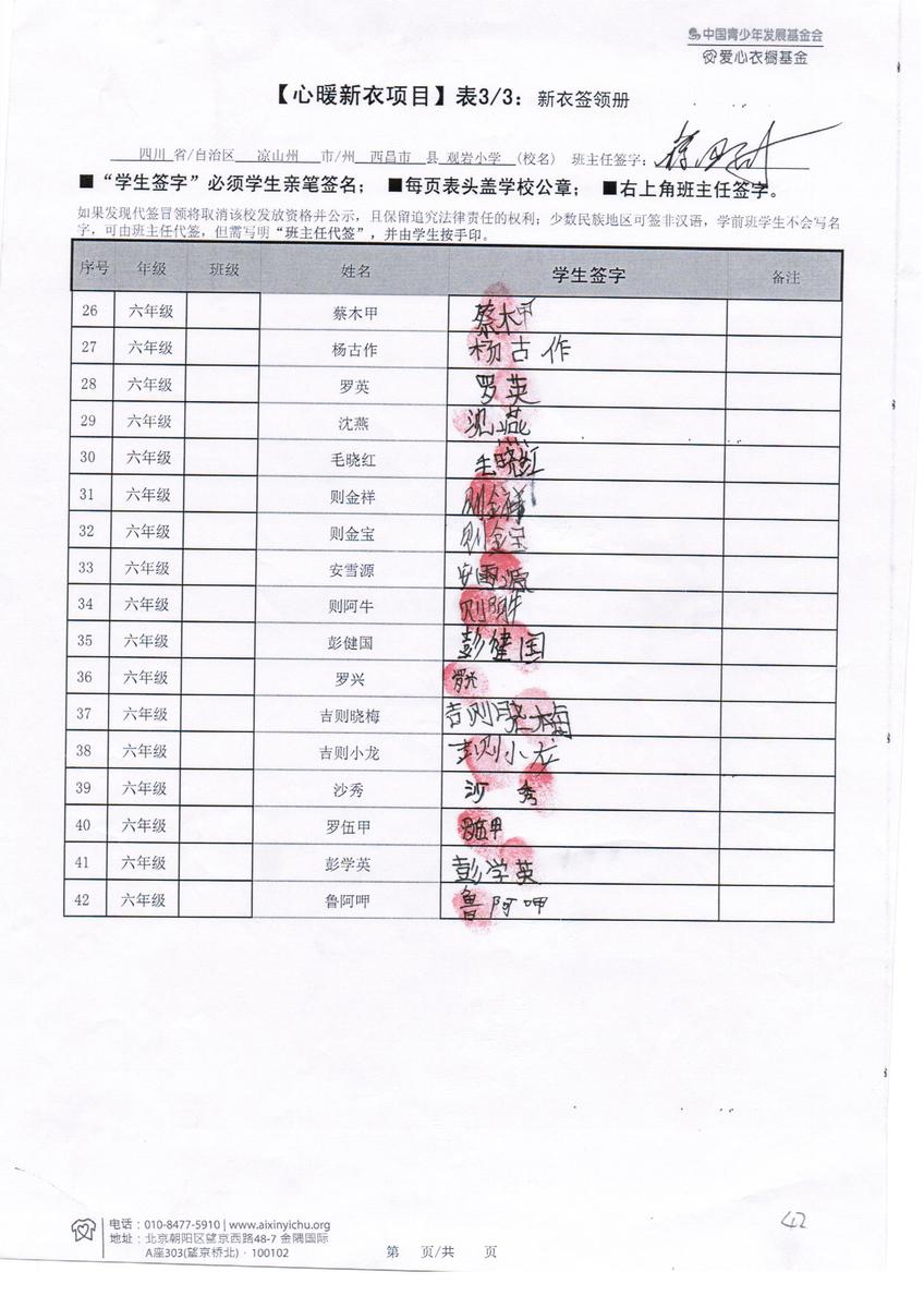 6b116db1a4dd0a567b903b79d95e323c