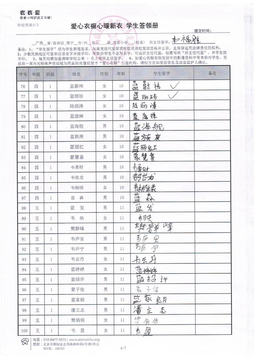 B3c0597f15bd8ad2df32b97bcf500cc6
