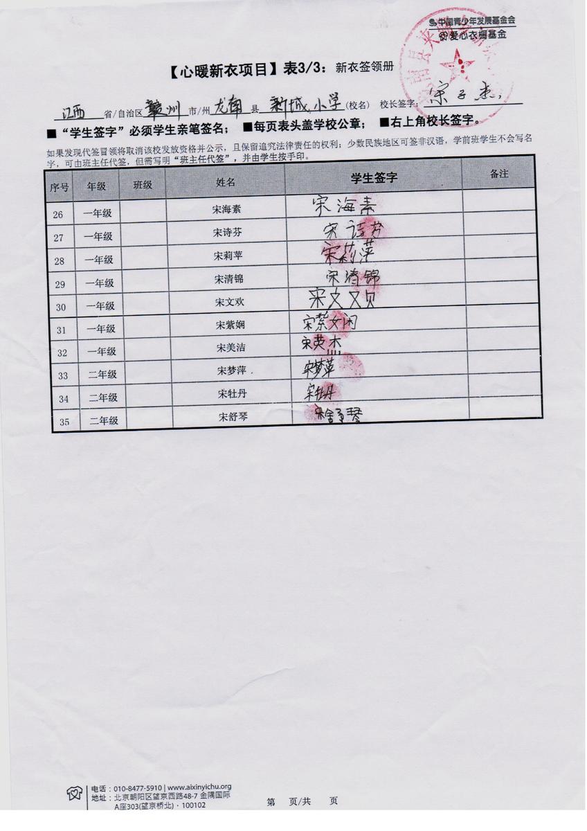 A8ed8d4180db074299f339cedf8a7402