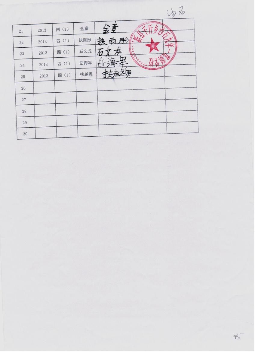 E5fa397352ef7900e48bd81b10693450