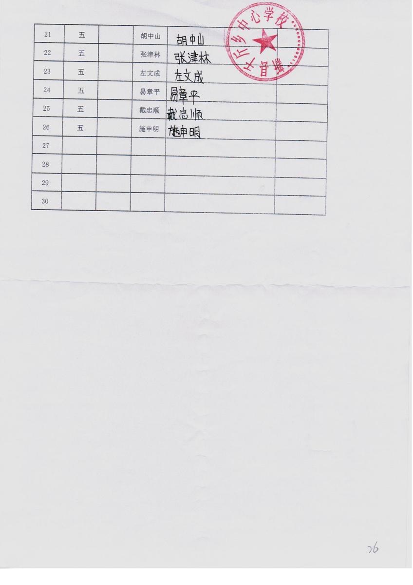 22b96da7b9e963fd3711b5874870a889