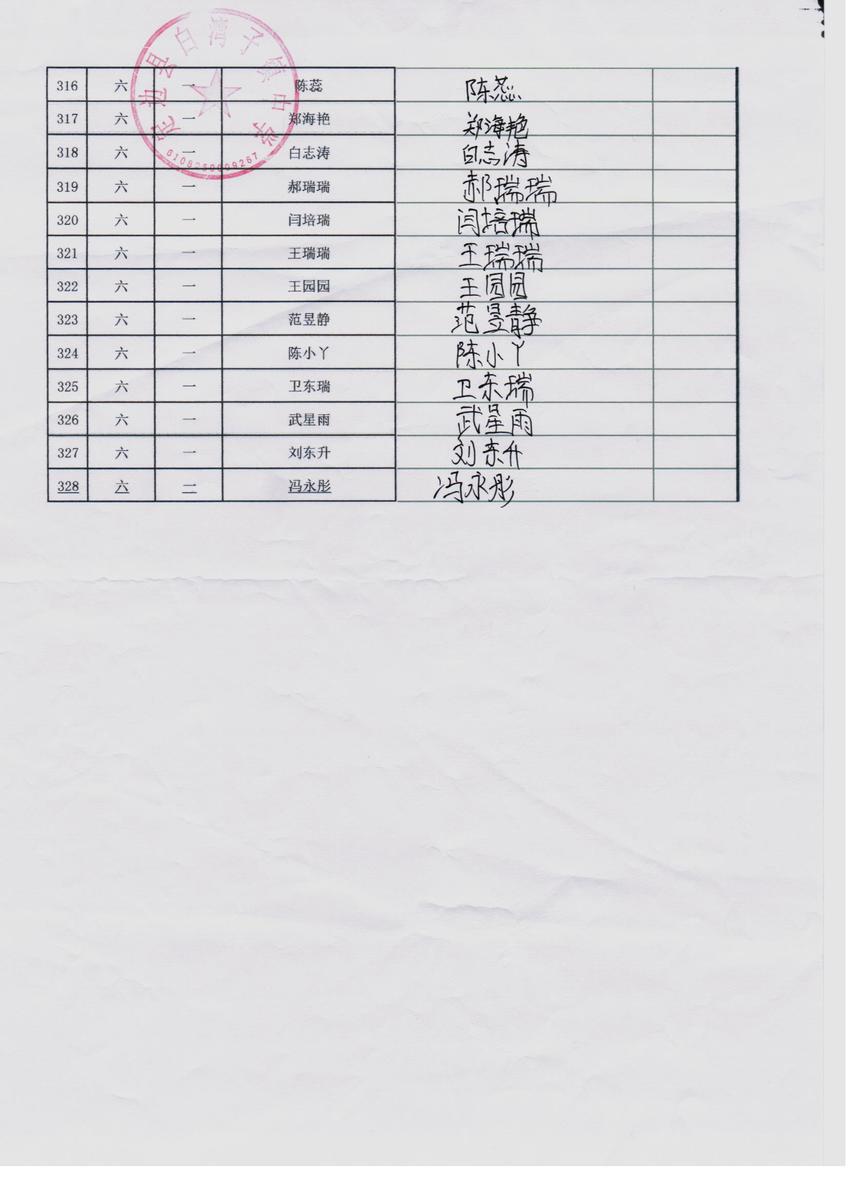 2f8d1945874469e92bb5203ec1ac81b7