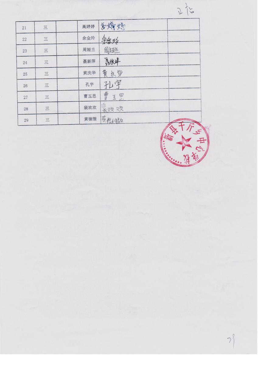 125ca7a8f507a1c0cbcc439ff3b5fb7b
