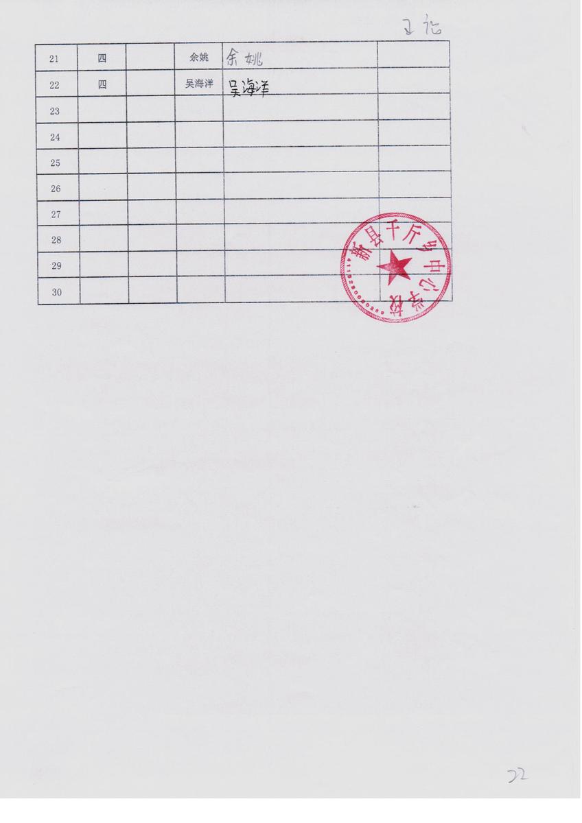 Fc4b53d0a83251cd30dd1da68f064fa2