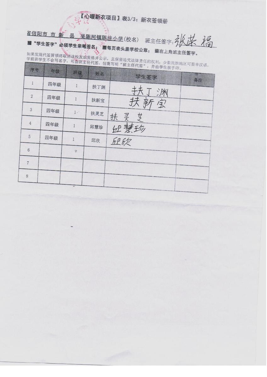 C99b5d586742f910c318c760a628431e