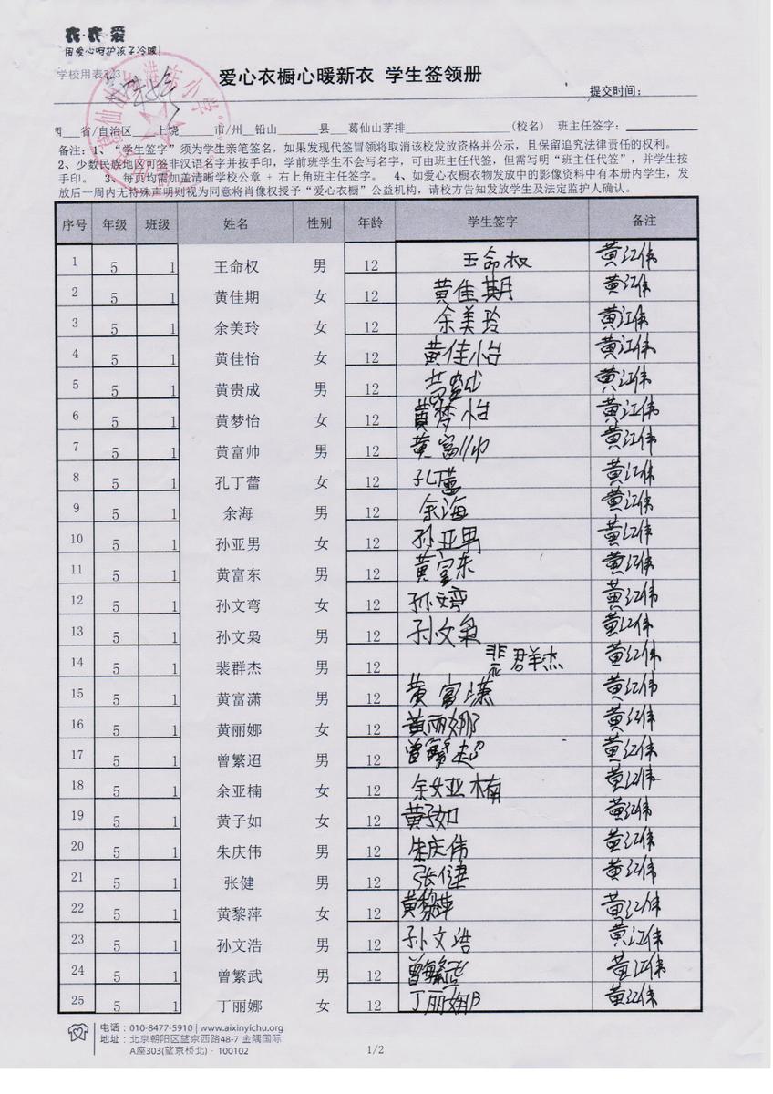 A19095cac52dc982a80f0771df53e33f