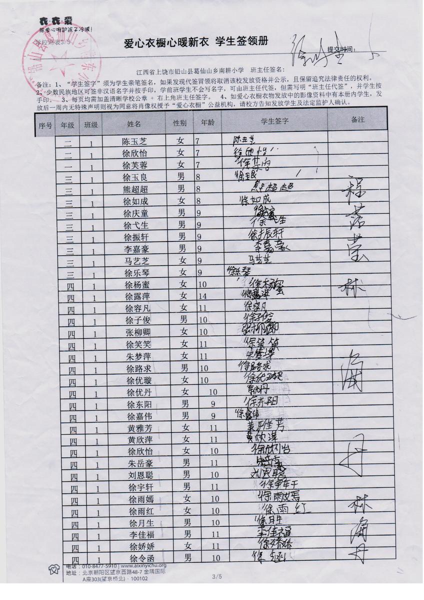 43a3fe609436b8654a47b535f76d0aa8