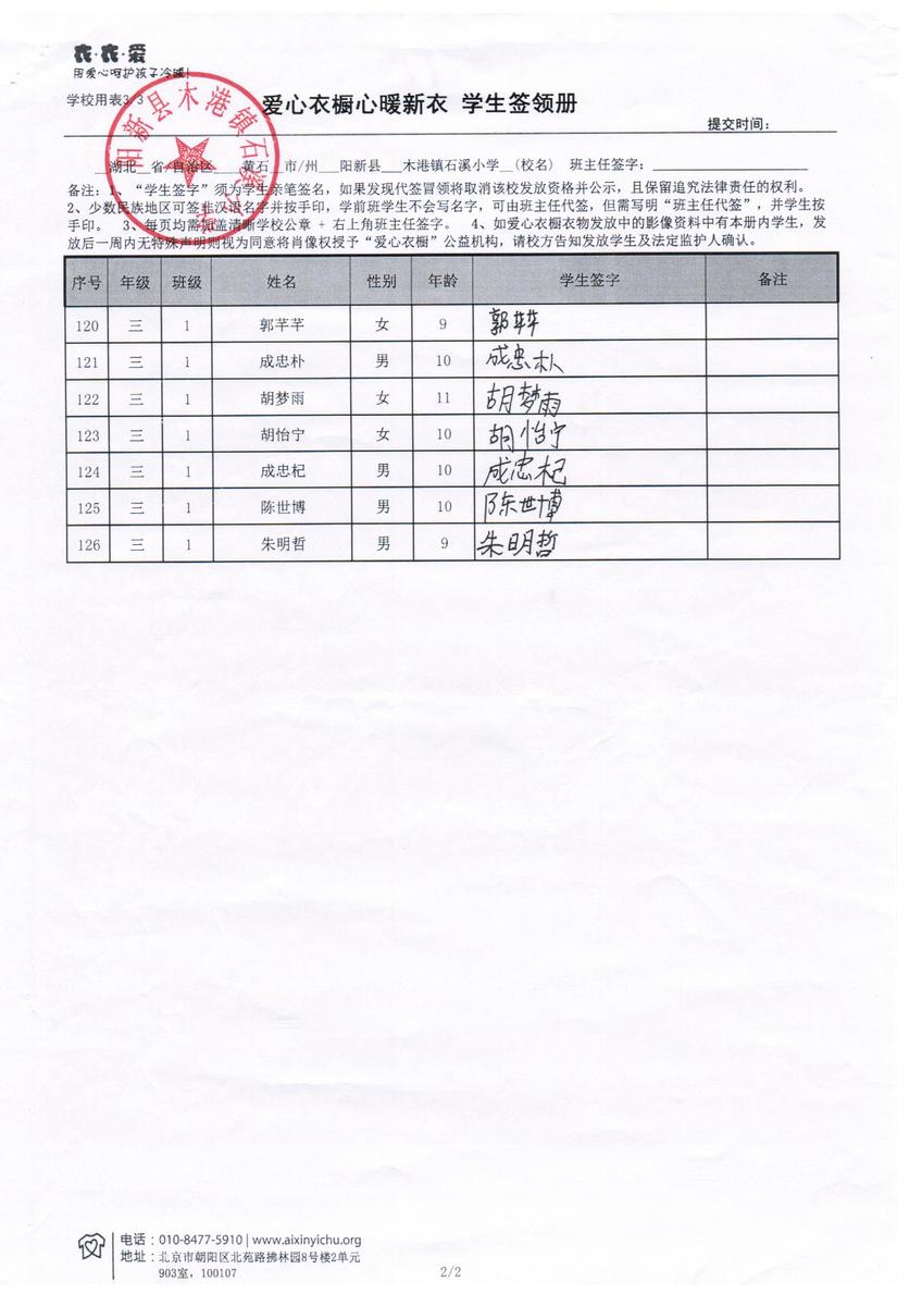 0601a201e2514edb572bf5aade264637