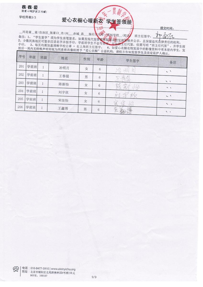 3b91da5be1abc110e0fd9698bca39d39
