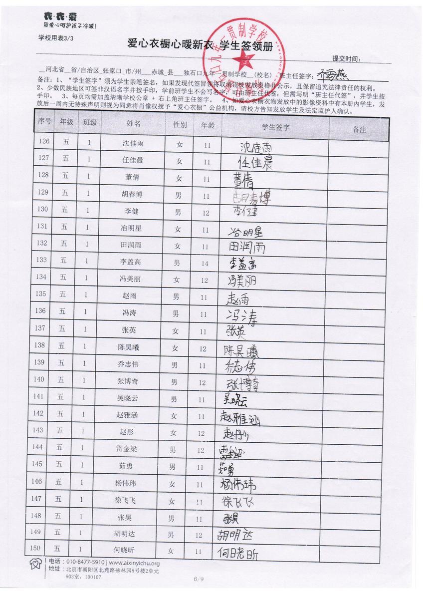 A468cdf50d456839b5703b828c1434f7
